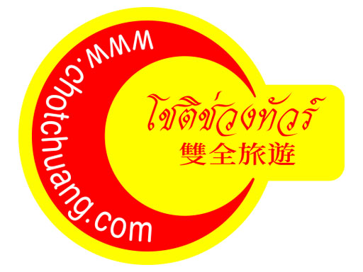 เกี่ยวกับเรา