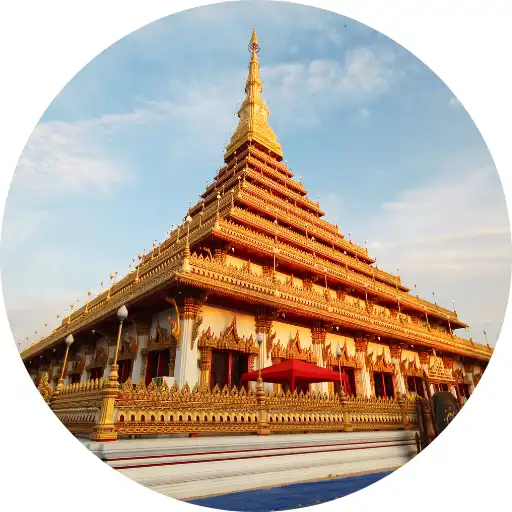 ทัวร์ขอนแก่น